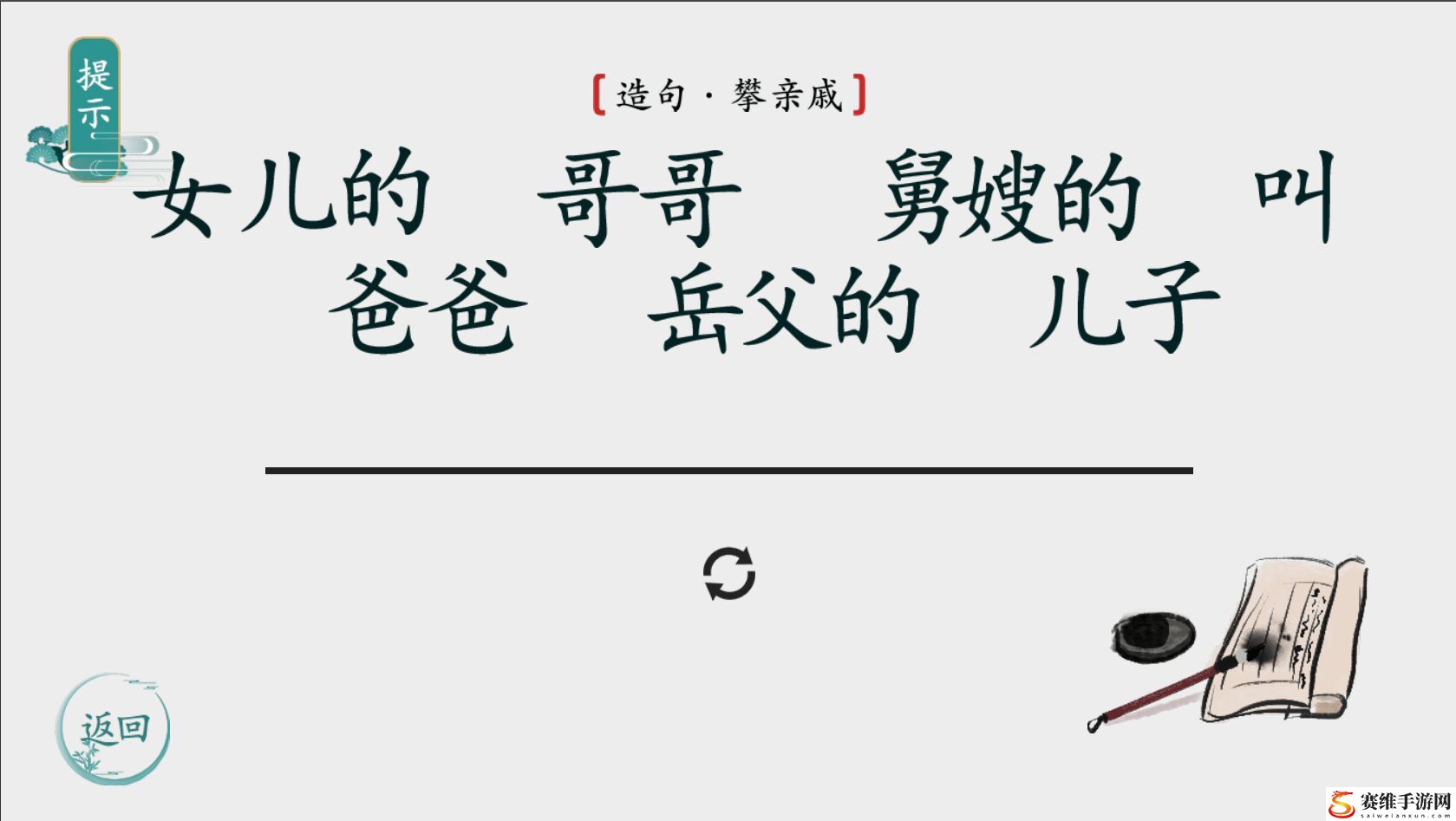 离谱的汉字金字找20个字怎么过?离谱的汉字金字找出20个字攻略