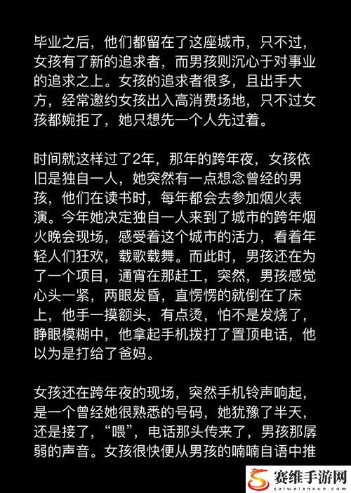 把伸进班长的www免费不花钱，网友：这真是太过瘾了！