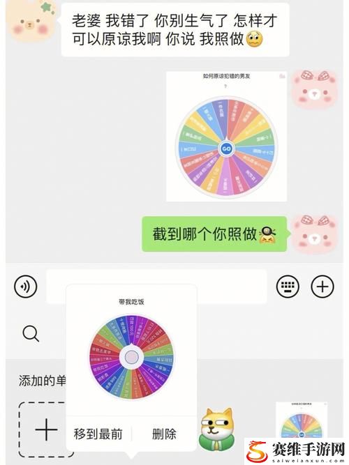 让我们站着再来一次的更新时间，网友：我想重温那份激情