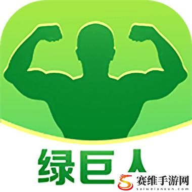  夜里十大禁用绿巨人APP：揭秘隐藏在手机里的秘密