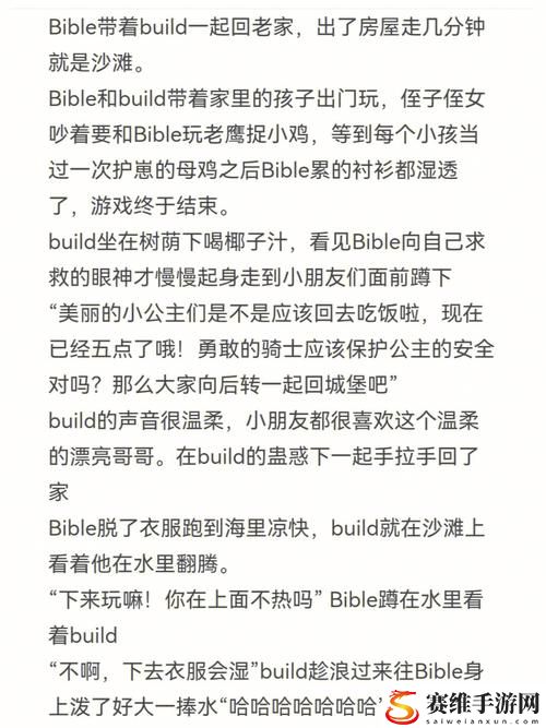  擦老太BBB擦BBB擦BBB擦流畅不卡顿，网友：这才是真正的“百岁达人”！