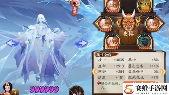 阴阳师手游SP蝉冰雪女御魂搭配攻略