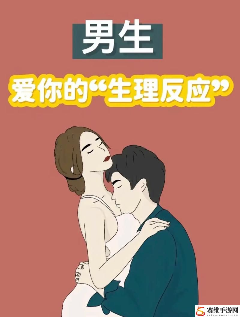 探讨隔阂：二男一女怎么亲密的微妙关系