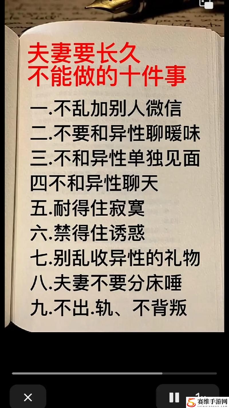 女人能不能接受一前一后上线，网友表示：这是一场关于爱的试炼