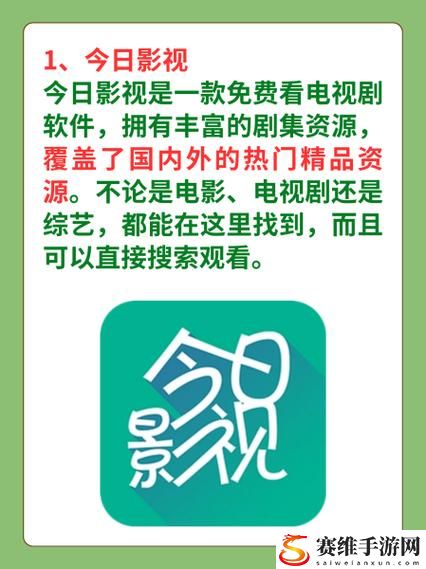 成都私人情侣免费看电视剧的软件上线，网友：这太贴心了！