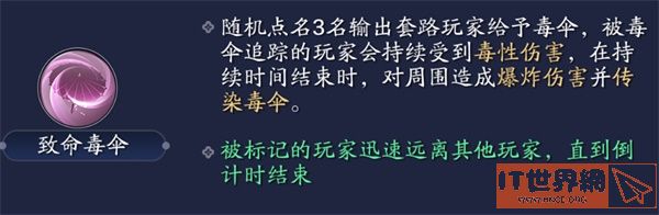 天涯明月刀手游心剑战境玉蝴蝶打法攻略