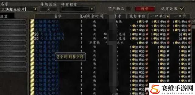 魔兽世界wlk怎么赚钱快?魔兽世界wlk刷钱攻略分享