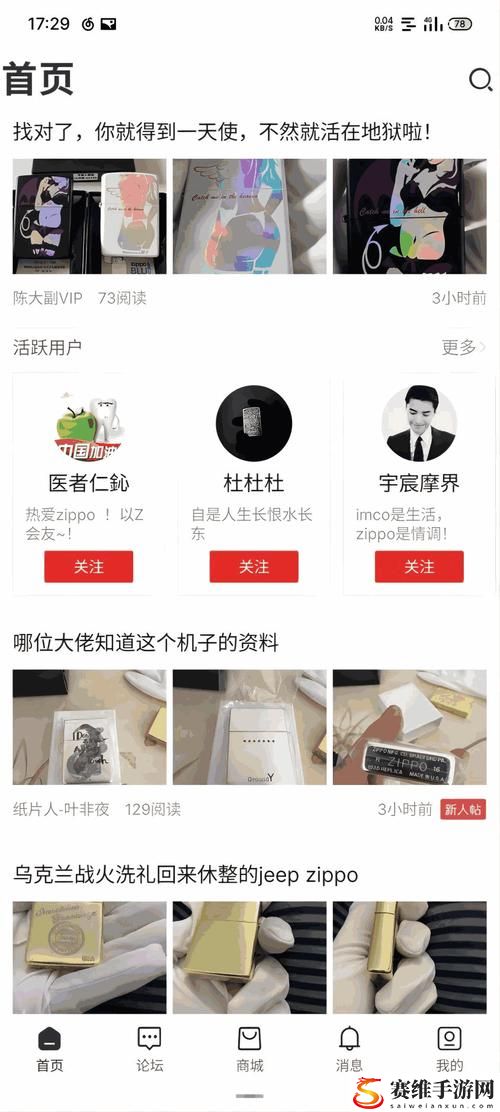  国精产品W灬源码16，网友感叹：无与伦比的创新与体验