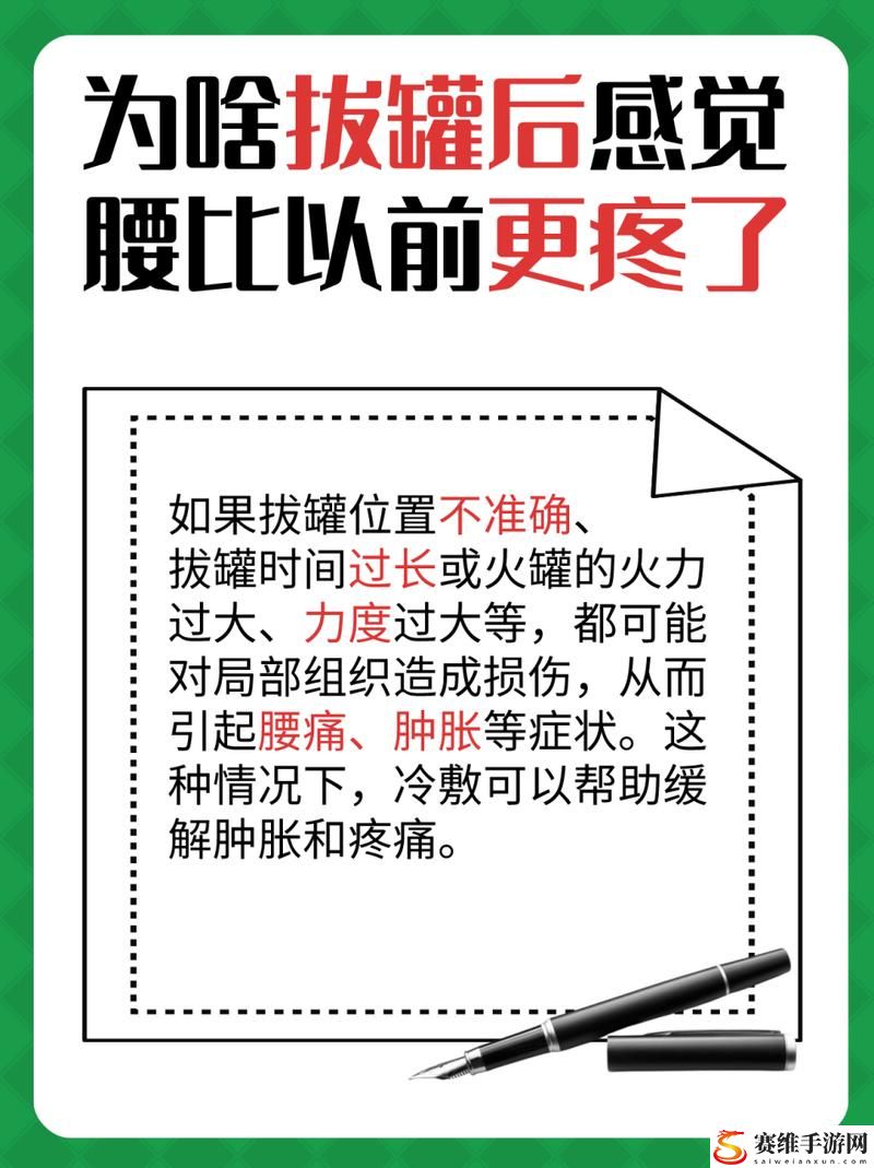  探索疼痛之谜：为什么拔得太深会让人感觉疼痛