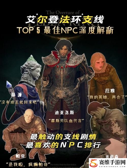 饲虎喂狼NPC，网友：再也不敢出门了！