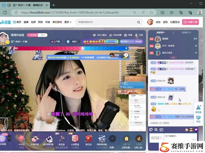 哔哩哔哩高清直播，网友评价：实时互动带来全新体验
