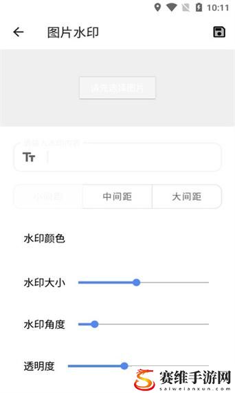 鸳鸯app怎么下载安装引发热议，网友：下载真的容易吗？