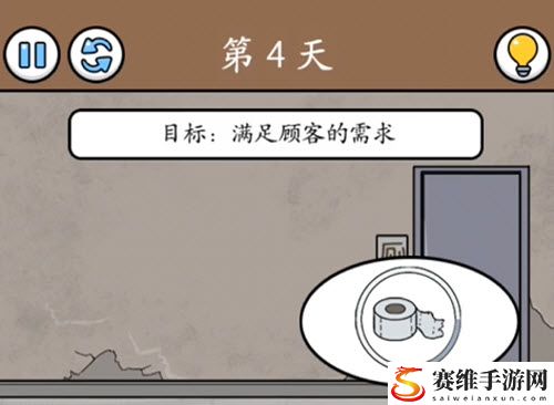 爆笑打工日记第四关怎么通关：游戏内特殊事件应对