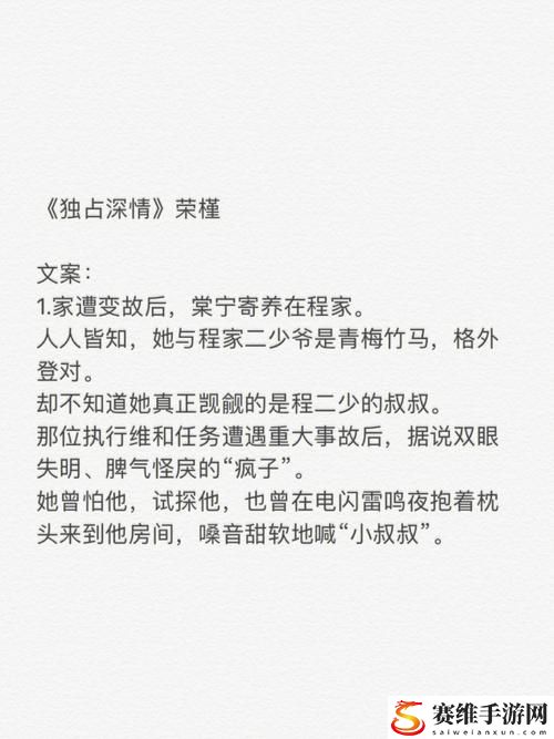 独占1V1叁上线，网友热议：新体验引发激烈讨论！