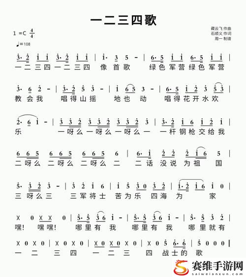 探索音乐的魅力：一曲二曲三曲四曲在线播放