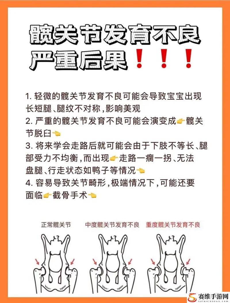 宝宝～腿趴开一点就不会疼男女流畅不卡顿，网友：这样的建议真是太实用了！