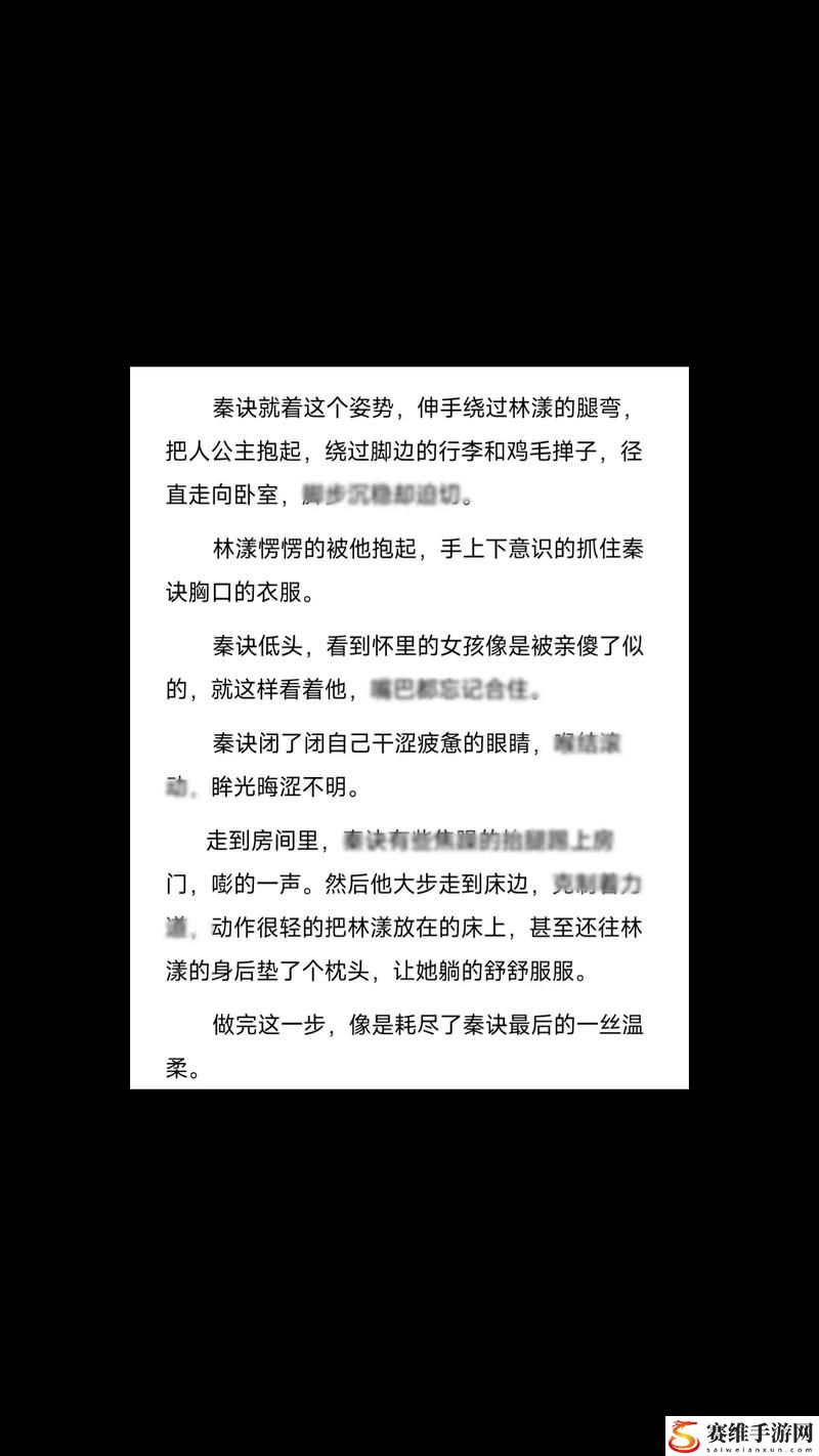 乖把腿张大一点就不疼更新了，平台：心灵成长社区