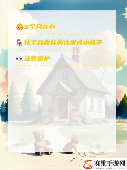 宝宝坐上来自己摇H正常吗最新动态，用户热议：宝宝自主摇晃行为解析