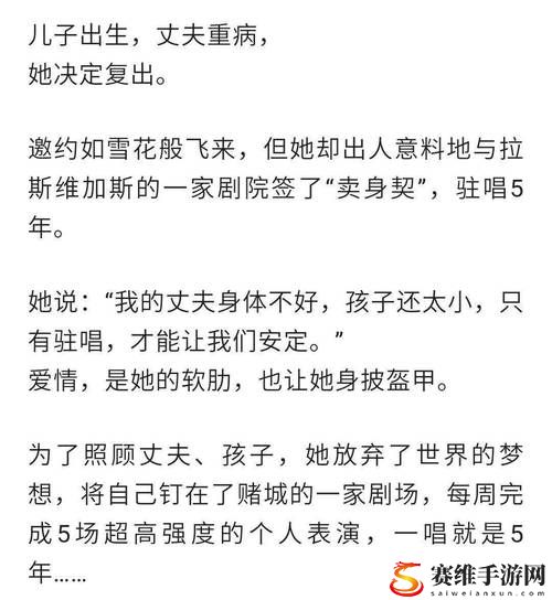 自述吃了春晚药后有多疯狂被曝光，用户：我的生活彻底改变了