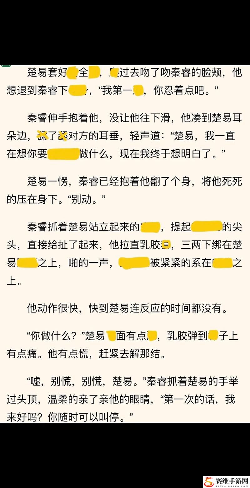  在教授的鸡扒上背单词——学术与美食的奇妙结合