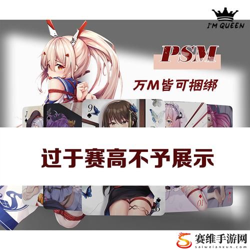 探索“动漫人物去掉小内打扑克A”的创意世界