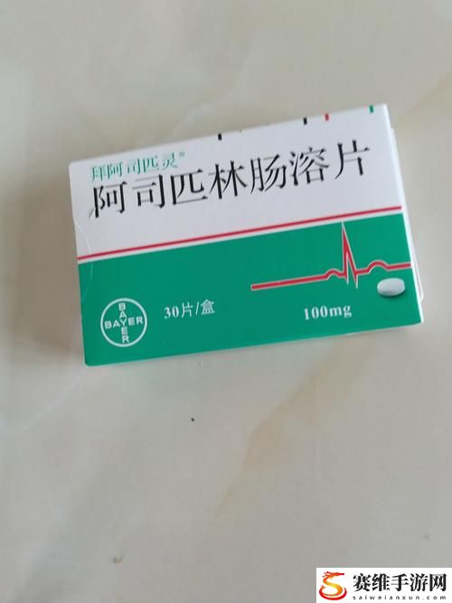 吞咽hv1v阿司匹林，观众：意外分享的隐秘感受