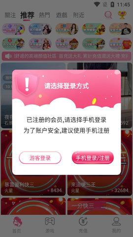 追逐梦想，激情四溢——看b站a8直播的魅力