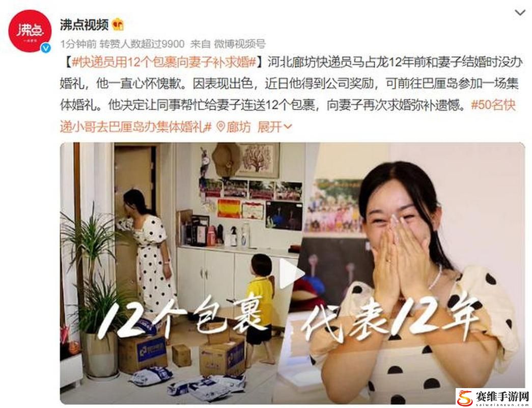 当快递员与我老婆的“误会”下演绎的故事——老婆被快递员干了一下午