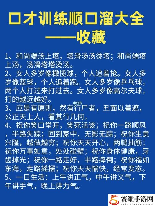 顺口溜大腿中间两扇门，网友直言：这是一种文化现象！