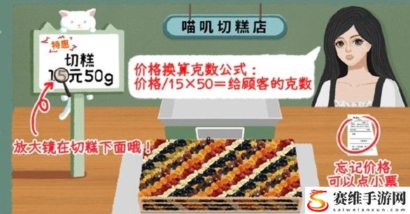 收纳物语一刀暴富怎么玩?收纳物语一刀暴富通关攻略