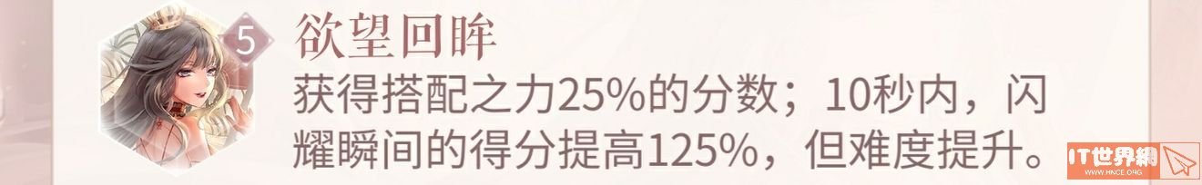 闪耀暖暖零微氪套装选择上分攻略