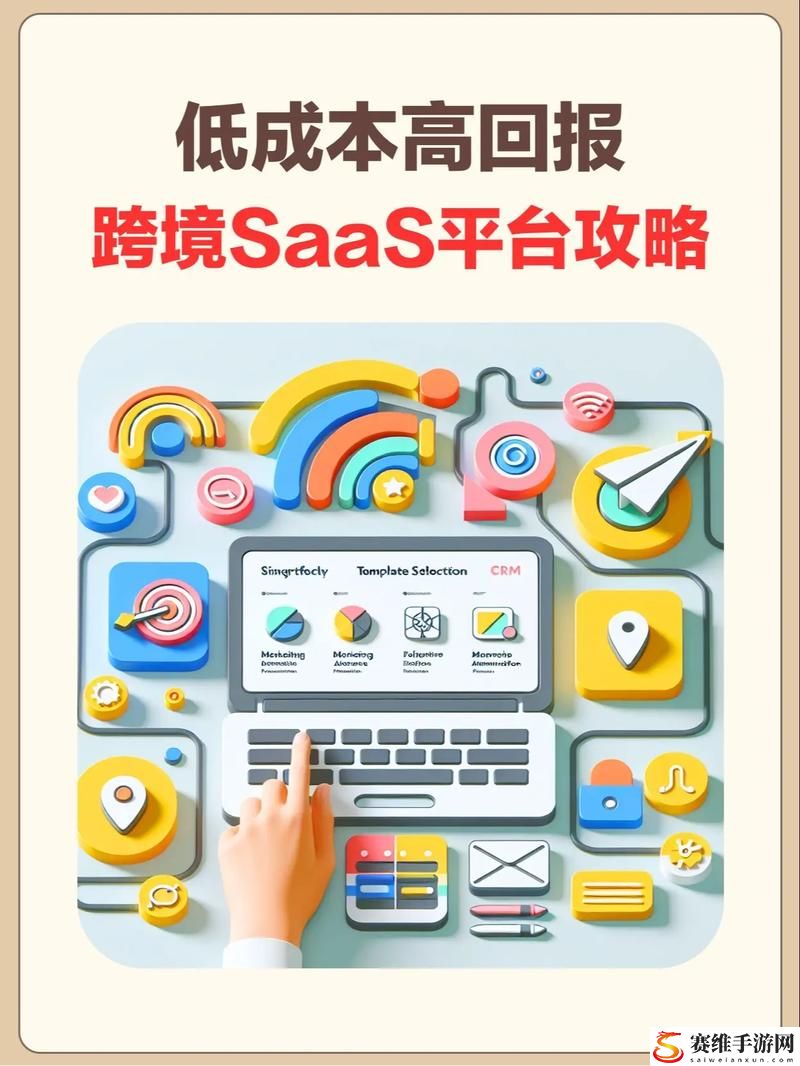 日本免费SAAS CRM，网友感叹：实现高效管理，提升用户体验！