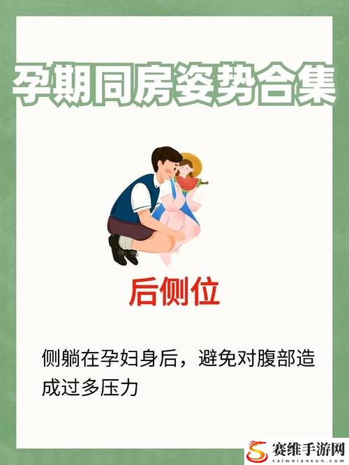 孕妇疯狂做爰XXX，网友：这就是爱与生命的交织！