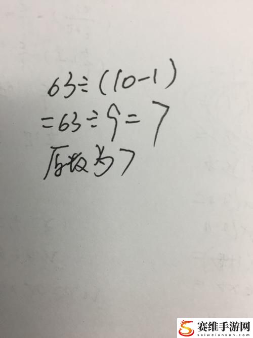  新生活中的“一个添上面一个下”：平衡与和谐的艺术