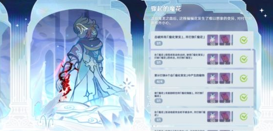 原神2.3骤起的魔花全四星单人竞速怎么打：深入了解游戏内的宠物和坐骑系统