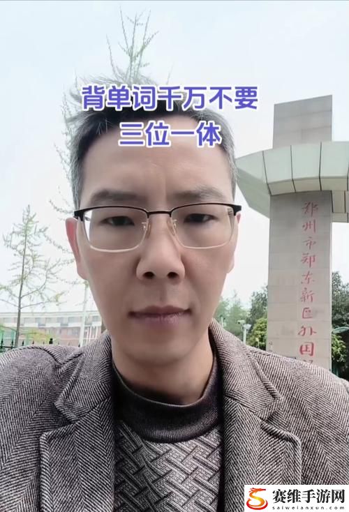 趴在学霸鸡叭上背单词上线，网友热议：新式学习法能否颠覆传统？