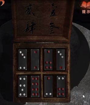 纸嫁衣4暗门瓷器顺序是什么?纸嫁衣4第四章暗门瓷器顺序一览