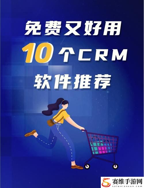 新探索成品视频crm999的无限可能性