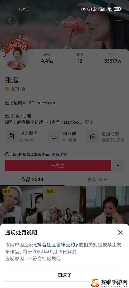  揭秘热点资讯的秘密通道——吃瓜爆料官首页入口