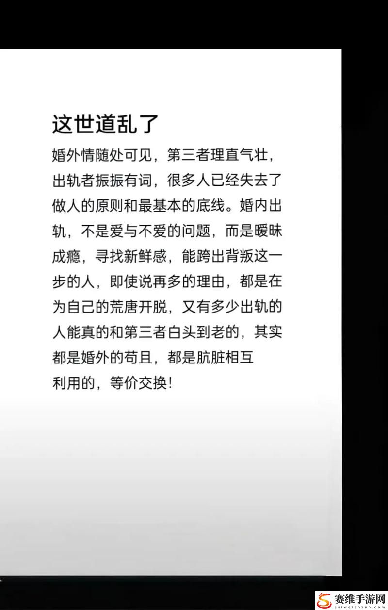  刺激与情感交织的“一枪战三母双飞”