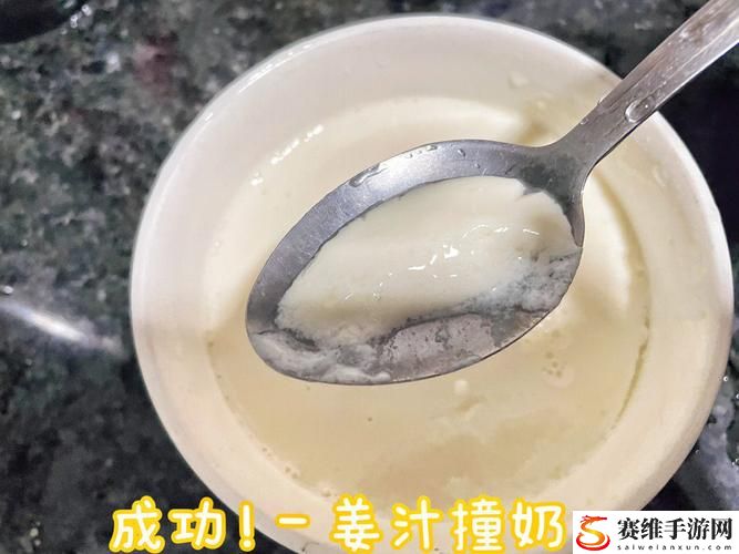 姜汁撞奶糖阿司匹林笔趣阁-，粉丝表示：这是一场舌尖上的奇遇！