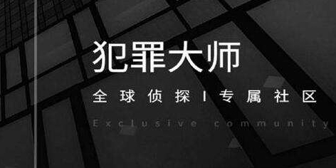 犯罪大师4月25日侦探委托欢迎来到我的世界答案详解：战斗伤害提升与防御技巧