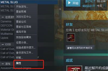 永劫无间本地文件损坏怎么修复steam?永劫无间文件损坏修复方法