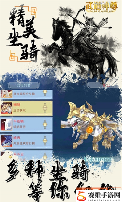 武道神尊游戏好玩吗？武道神尊游戏