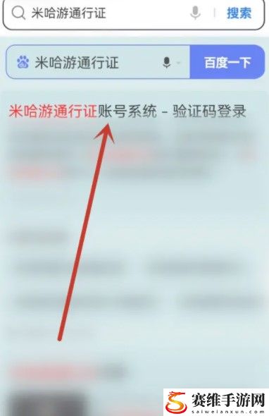 原神如何查看常用机型?原神怎么查看常用登录设备方法