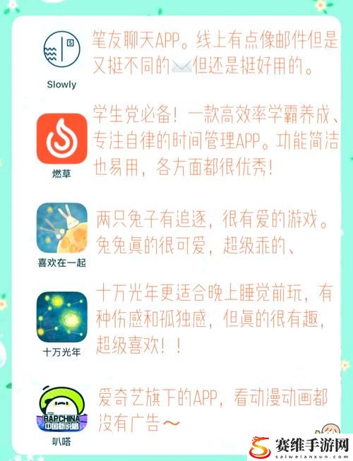  如何安全获取50款禁用软件APP免费版下载？