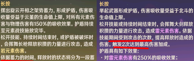 原神萌新云堇必学的弹反教程：世界探险路线建议