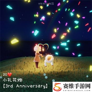 光遇周年庆2022兑换图一览 光遇三周年庆物品图鉴展示