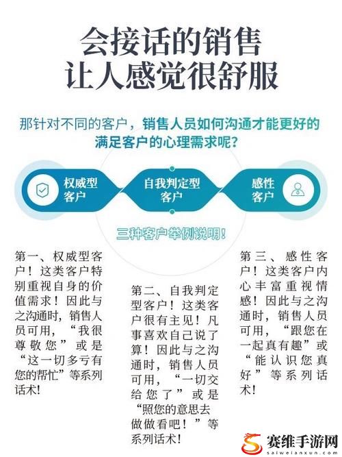  销售的销售秘密3HD中字，网友感叹：“这才是能让销量暴增的秘诀！”