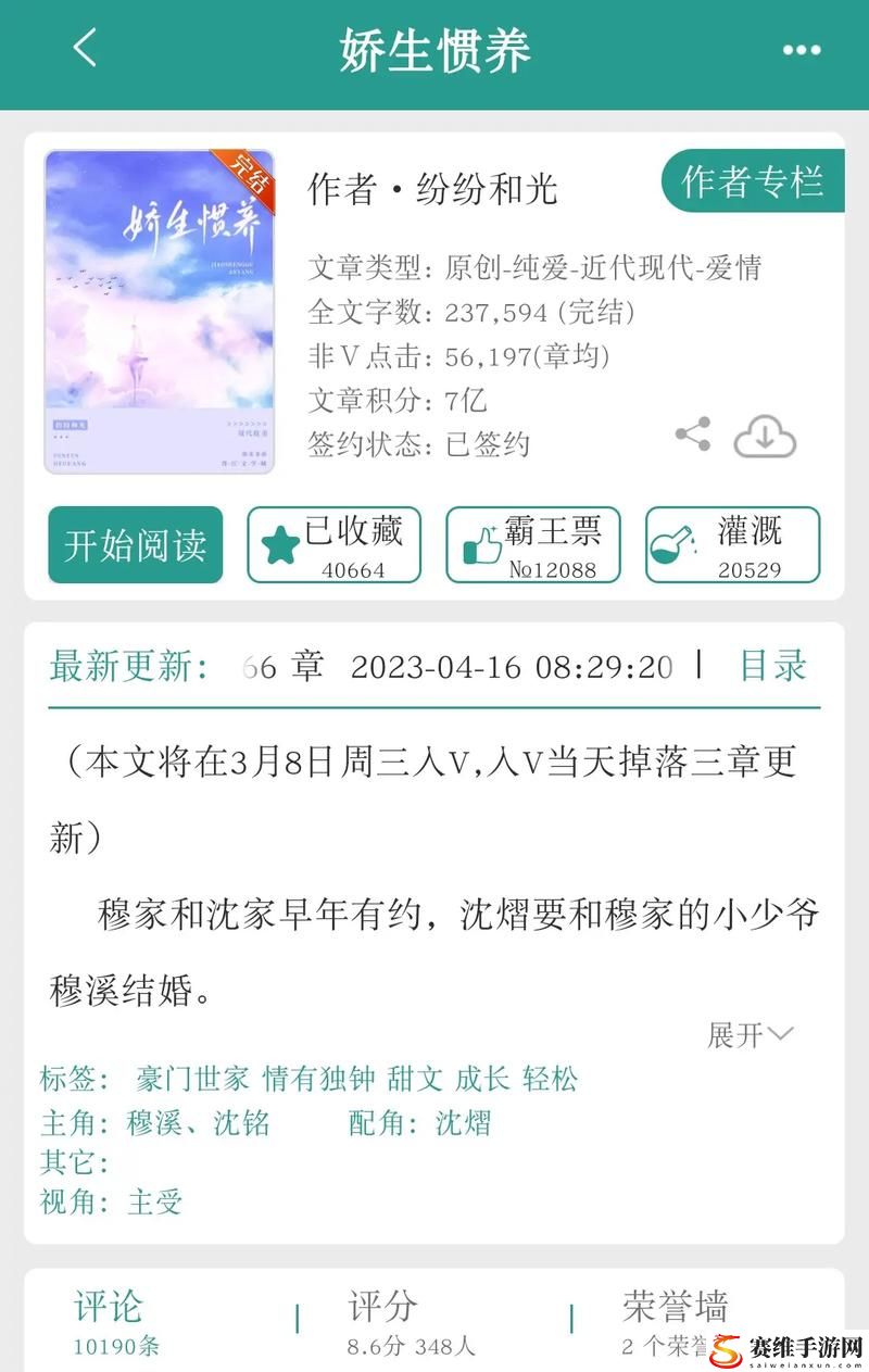  在“娇生惯养4PH归寻(矜以)”的背后，探索成长的真实面孔